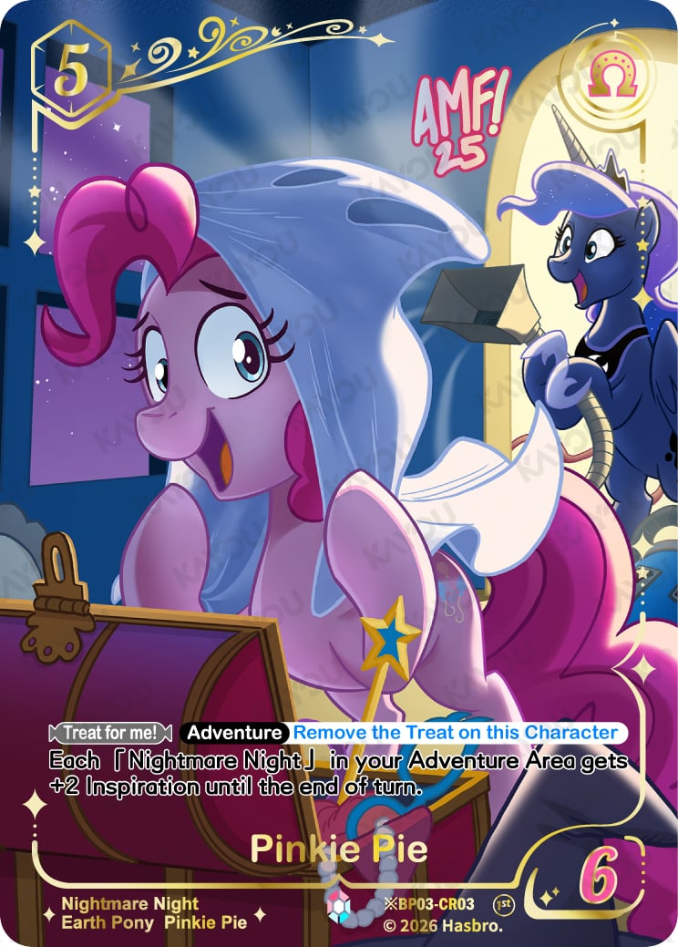 Pinkie Pie