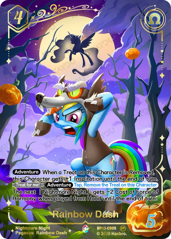 Rainbow Dash [BP03 - BP03-CR05]