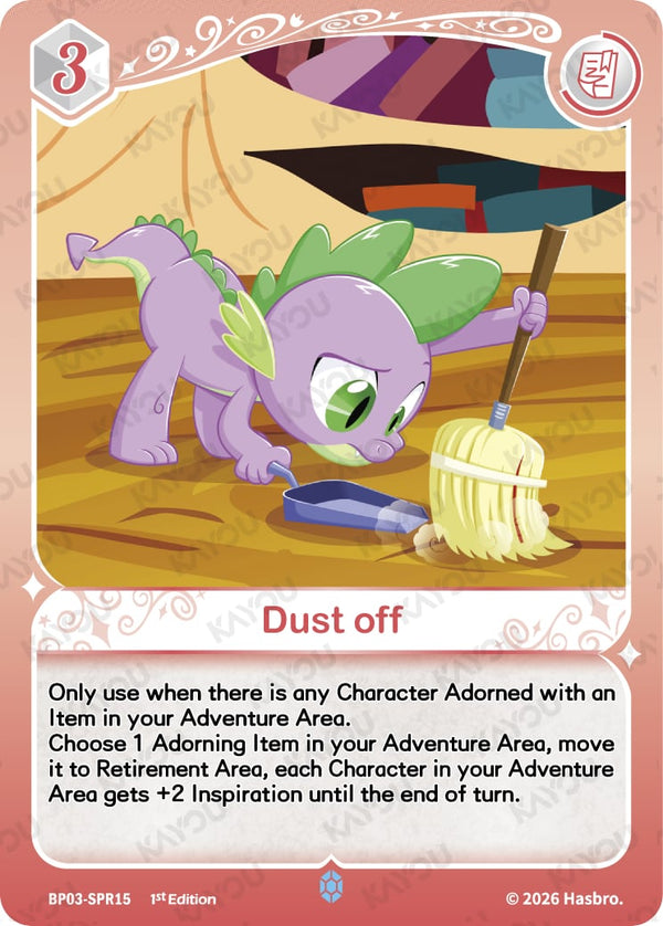 Dust off [BP03 - BP03-SPR15]