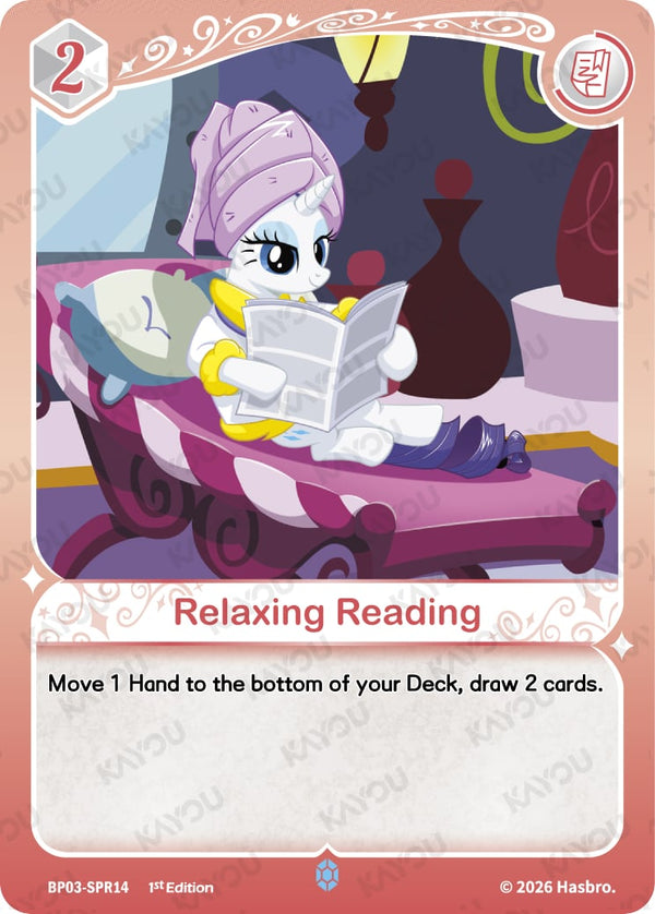 Relaxing Reading [BP03 - BP03-SPR14]
