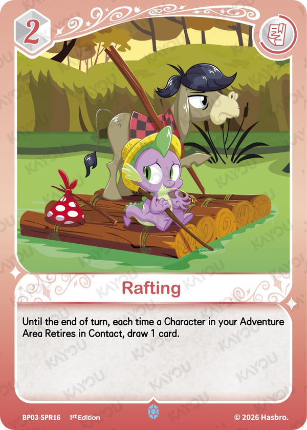 Rafting [BP03 - BP03-SPR16]