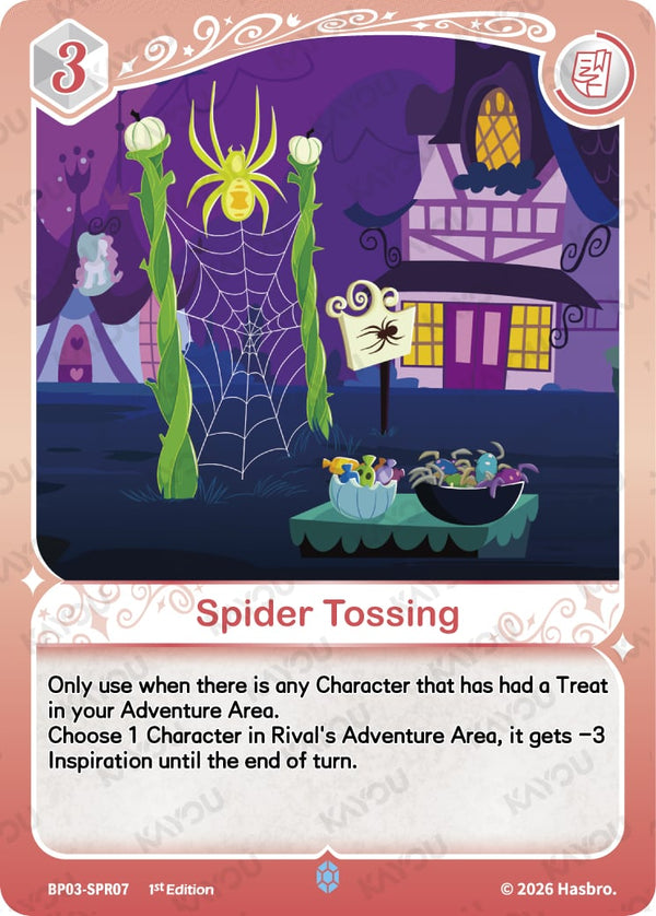 Spider Tossing [BP03 - BP03-SPR07]