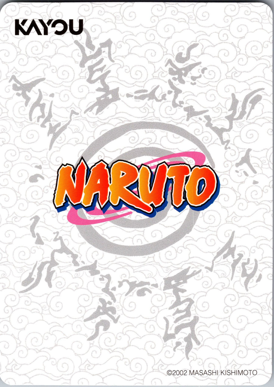 Haku (Back) | Near Mint / English / Normal