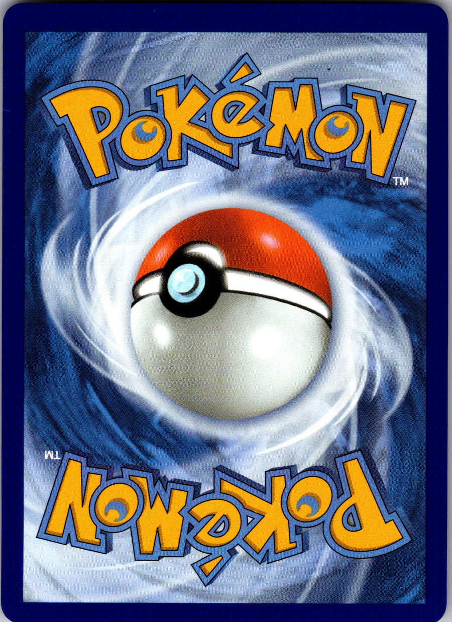 Max Rod (Back) | Near Mint / English / Holofoil