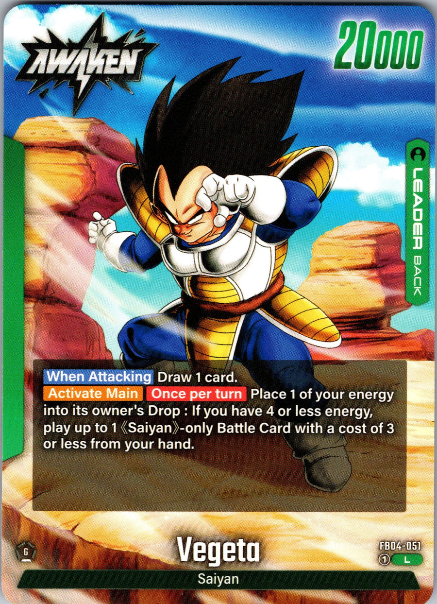 Vegeta - FB04-051 (Back) | Near Mint / English / Normal