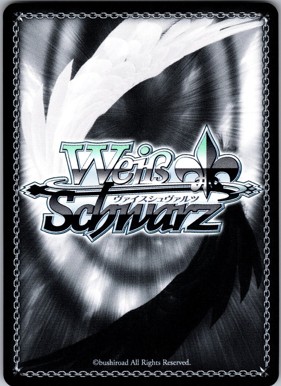 "Game Master" Rouge (SR) (Back) | Near Mint / English / Normal