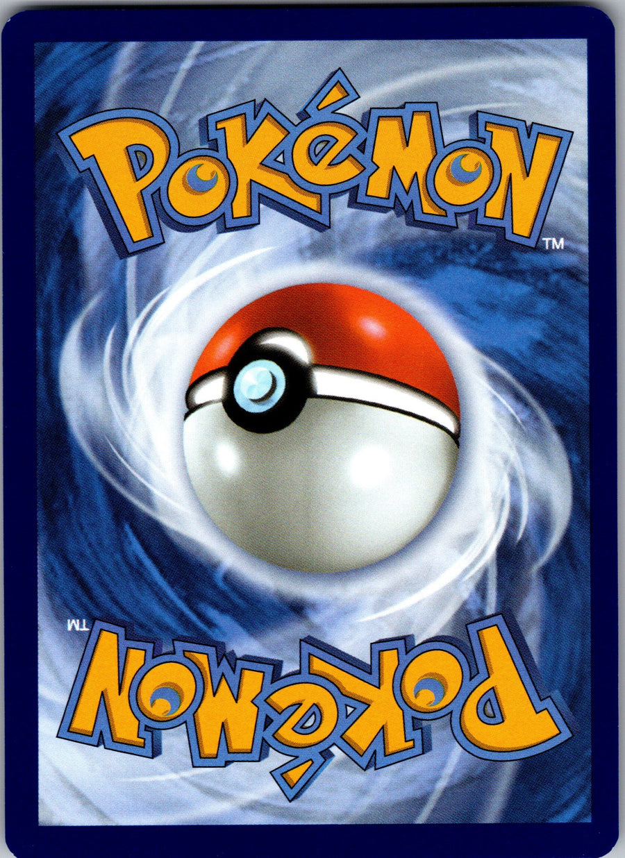 Vullaby (Back) | Near Mint / English / Normal