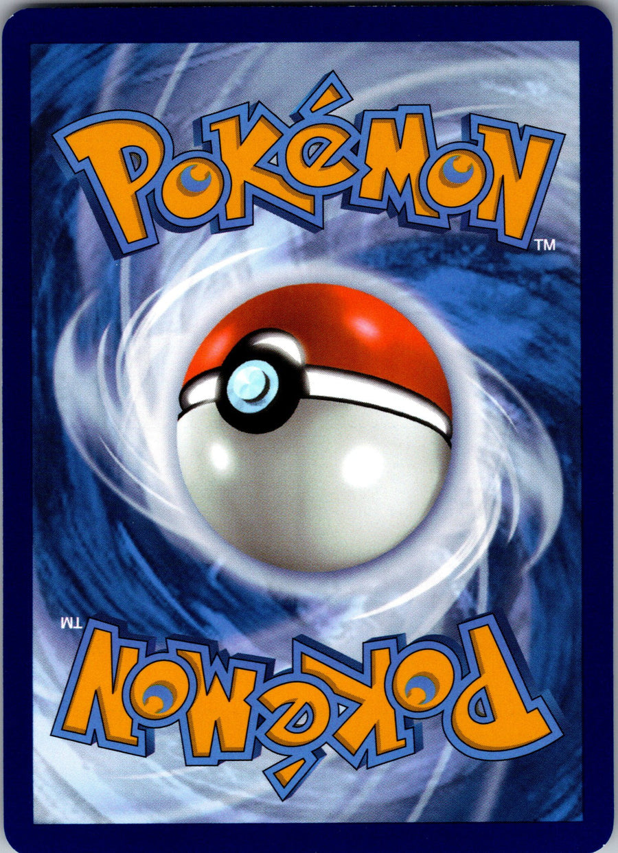 Postwick (Back) | Near Mint / English / Normal
