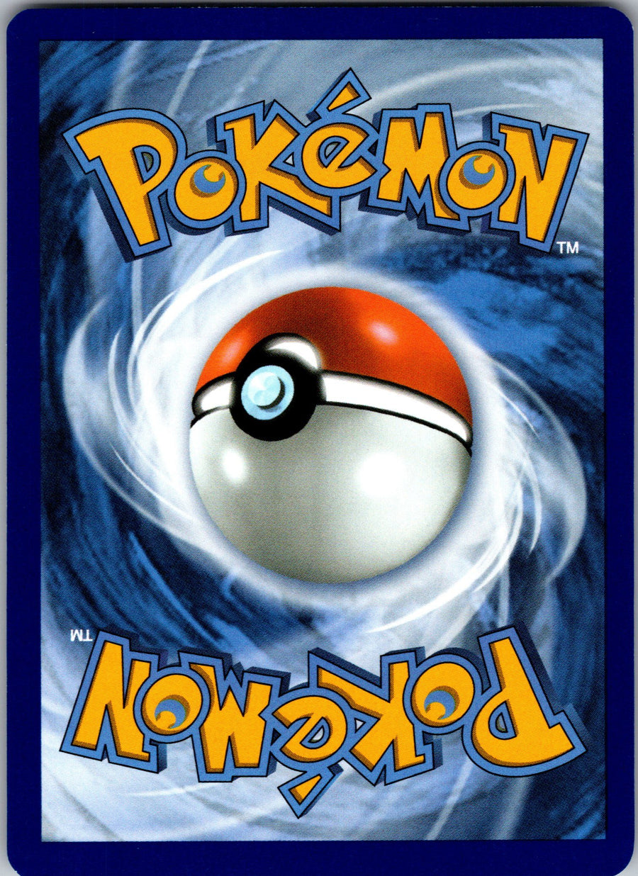 Jamming Tower (Back) | Near Mint / English / Normal