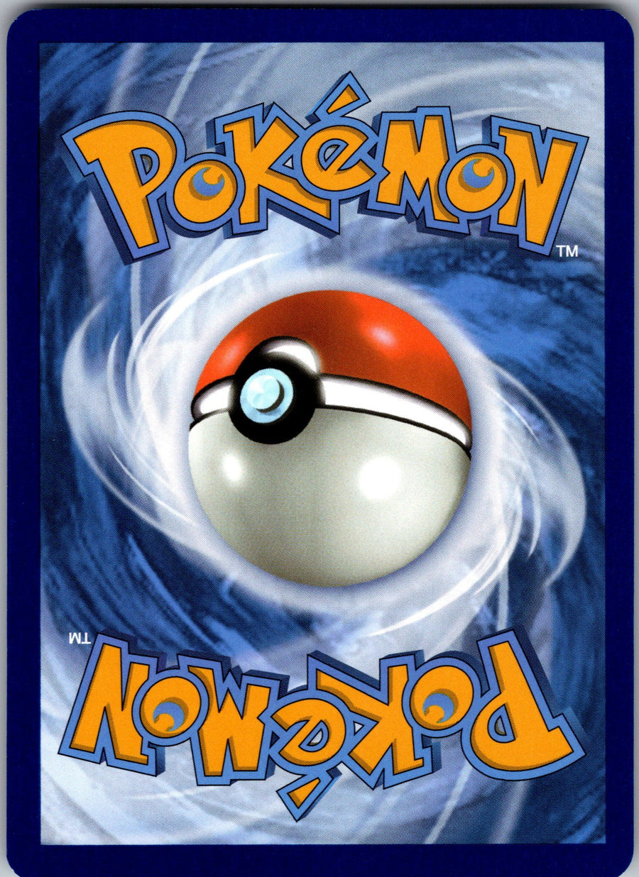 Sentret (Back) | Near Mint / English / Normal
