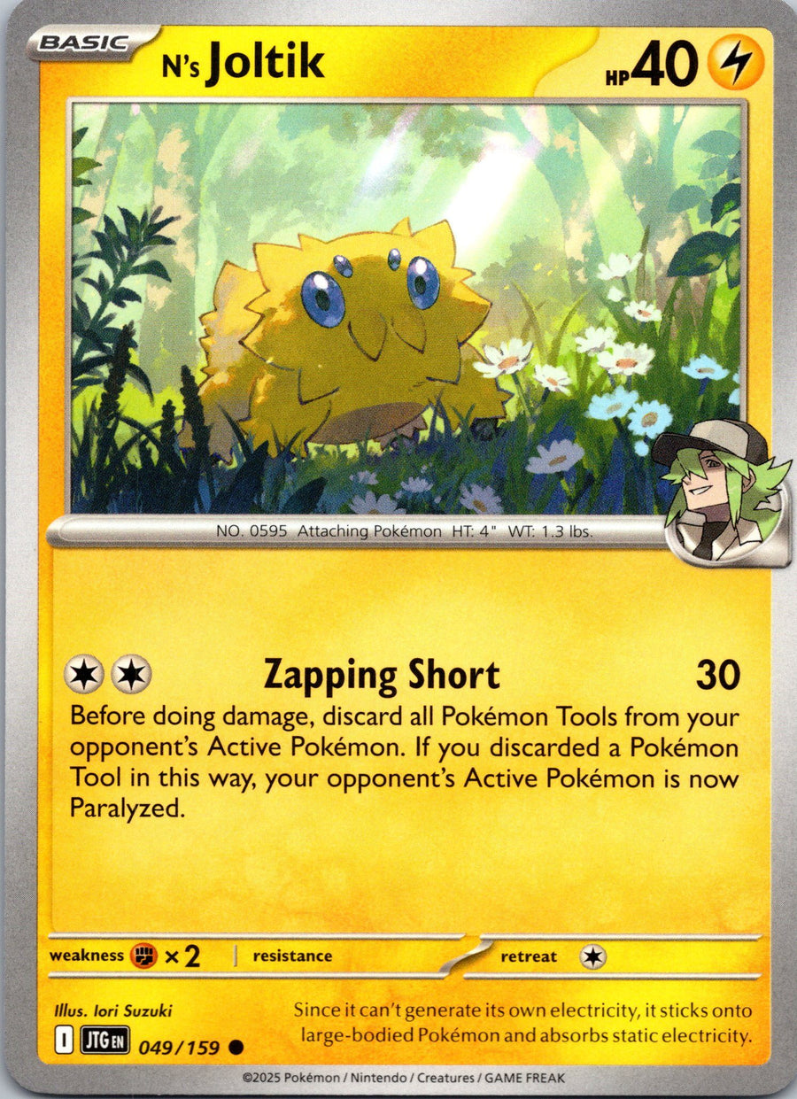 N's Joltik | Near Mint / English / Normal