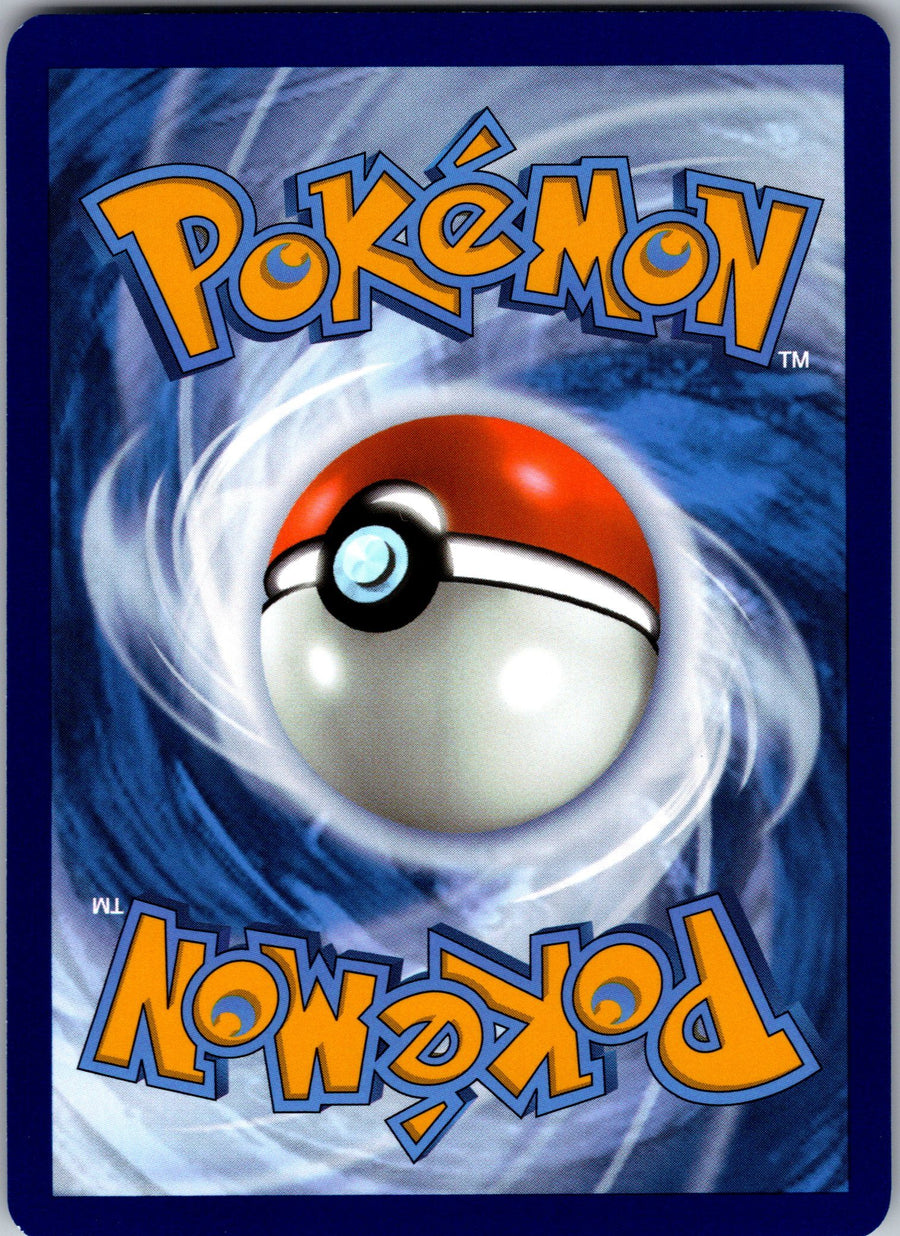 Redeemable Ticket (Back) | Near Mint / English / Normal