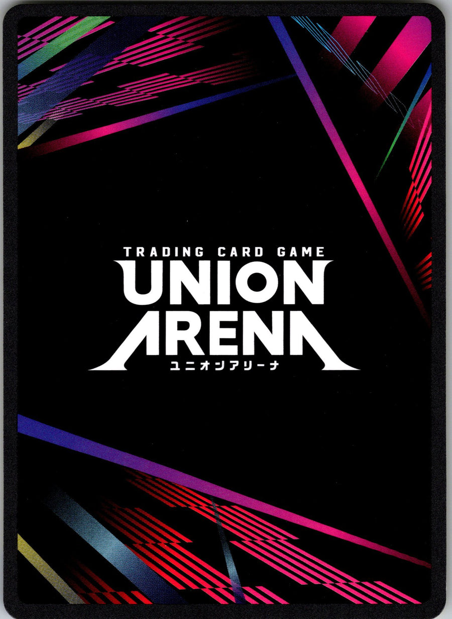 The Ark (Back) | Near Mint / English / Normal