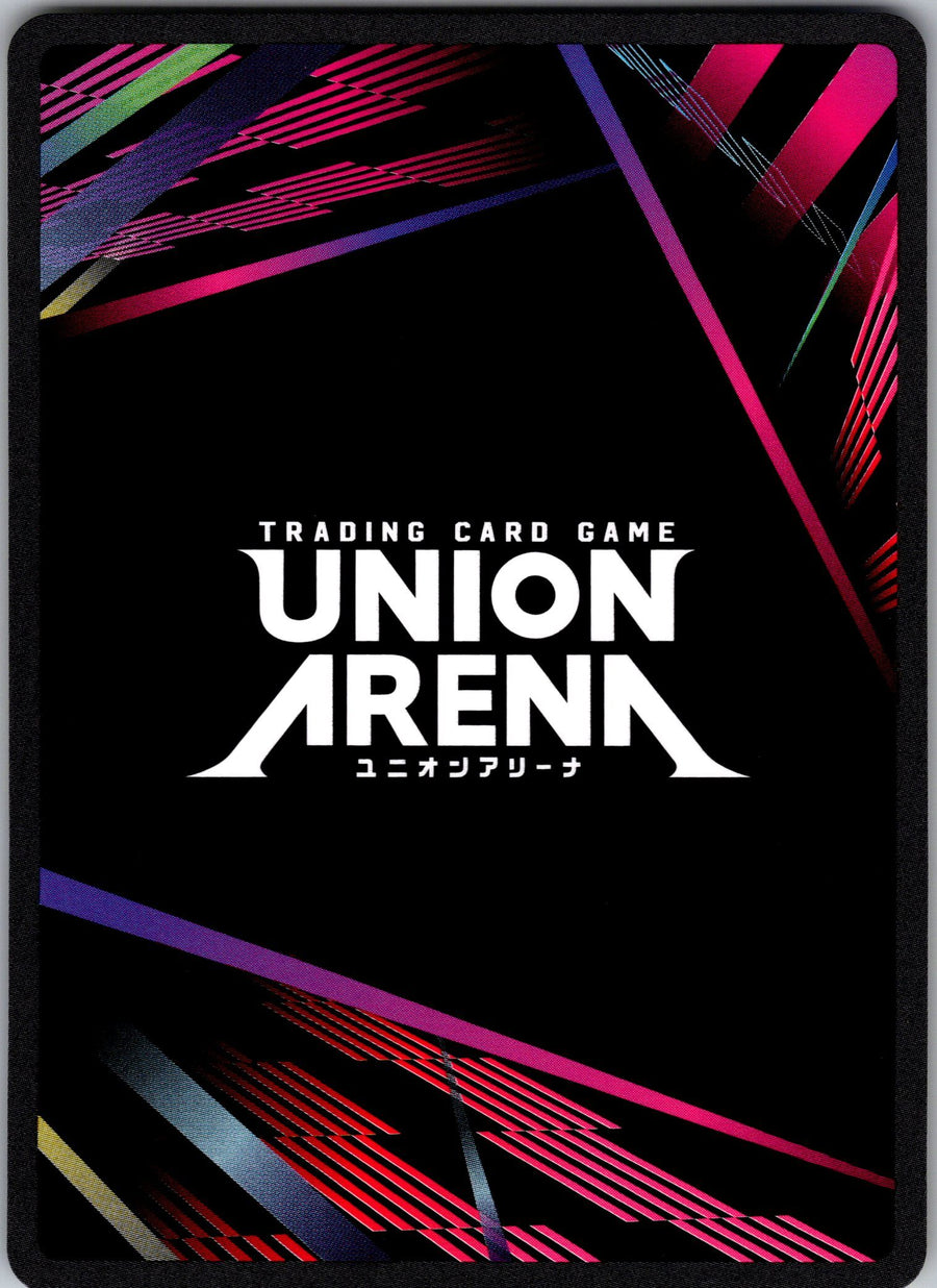 Neon (006) (Back)