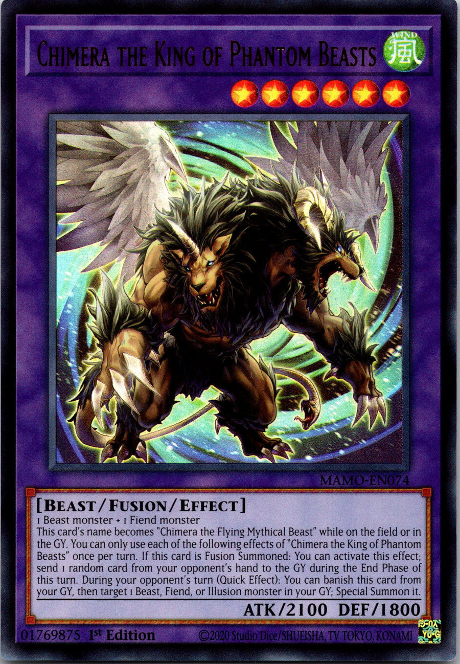 Chimera the King of Phantom Beasts | Near Mint / English / 1St Edition