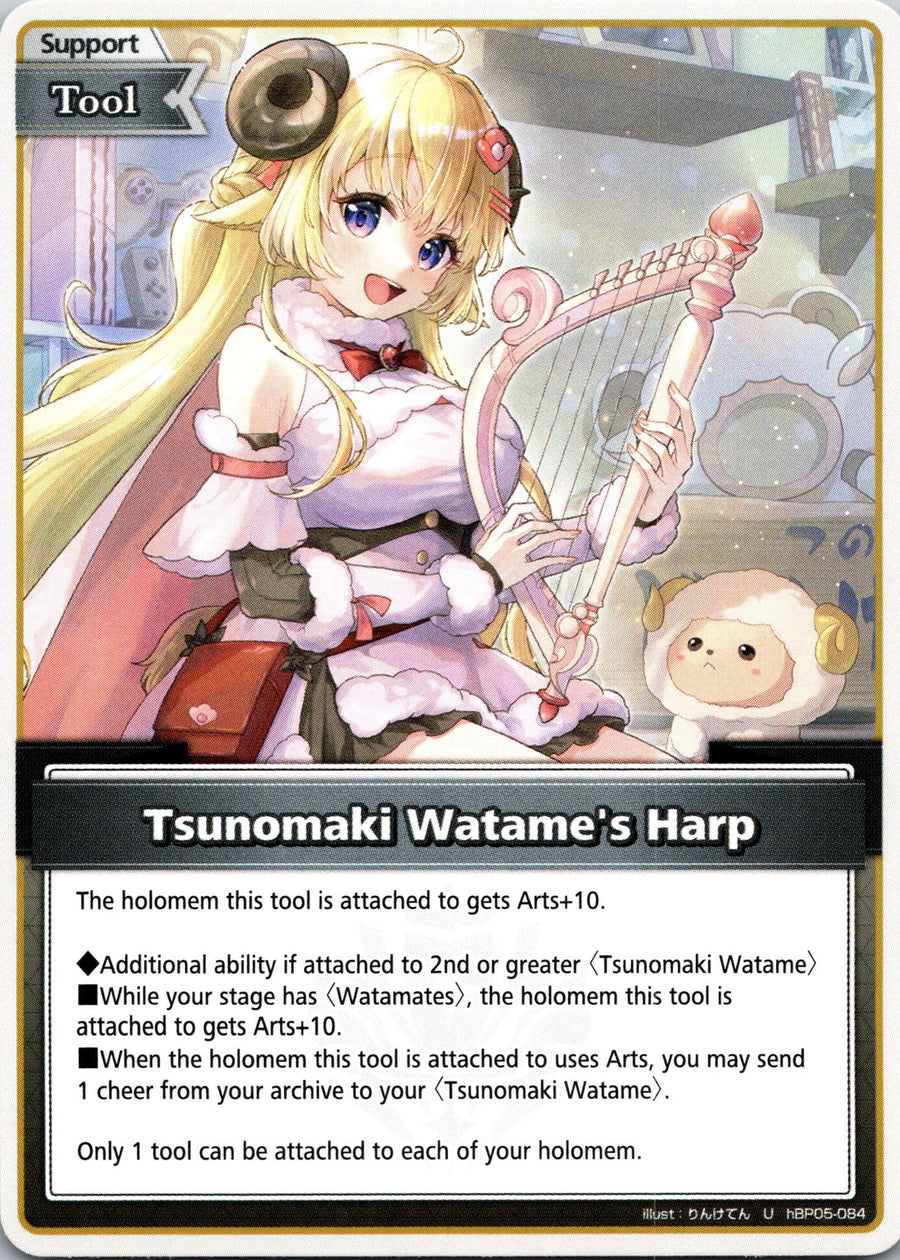 Tsunomaki Watame's Harp (U) | Near Mint / English / Normal