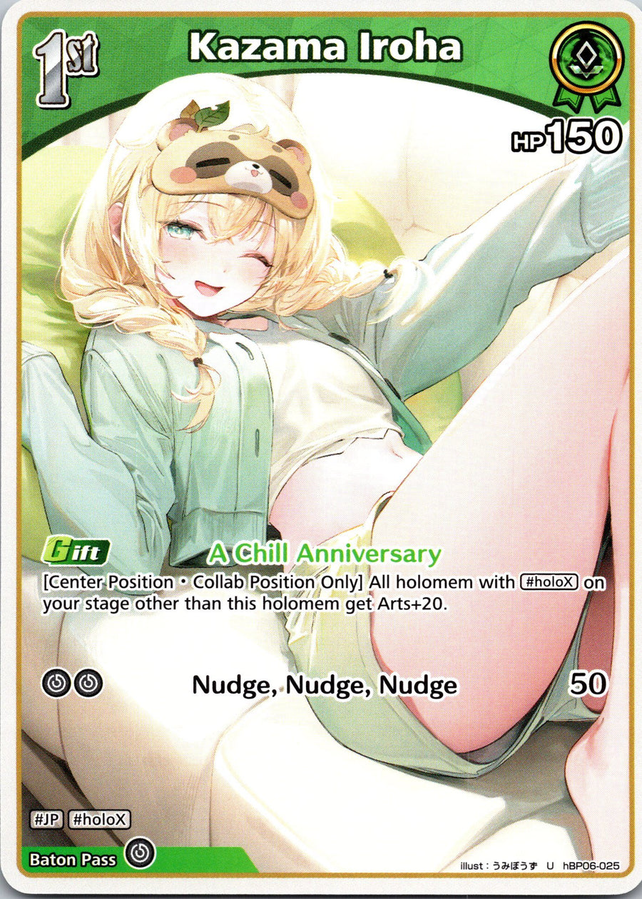 Kazama Iroha (U) (hBP06-025) | Near Mint / English / Normal