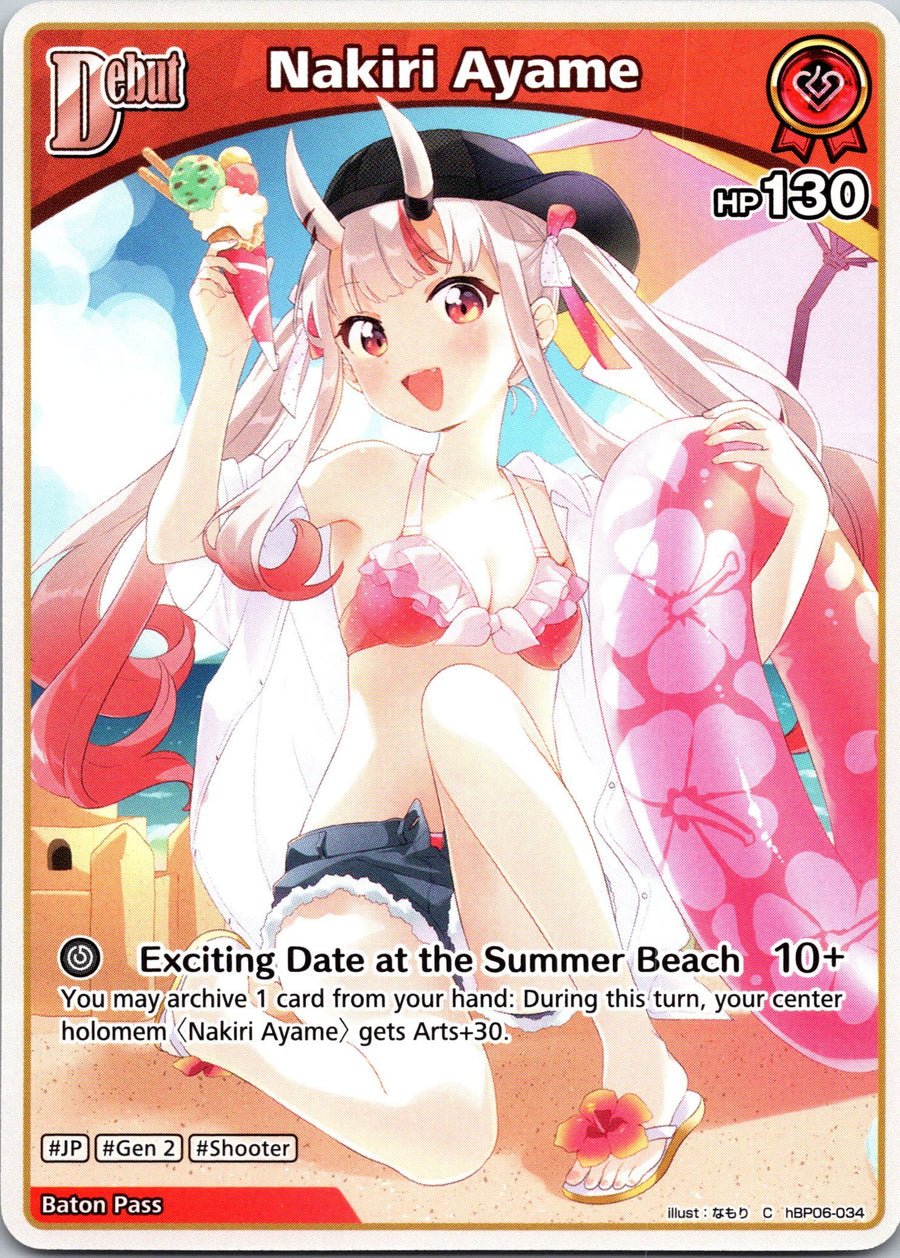 Nakiri Ayame (C) (hBP06-034) | Near Mint / English / Normal