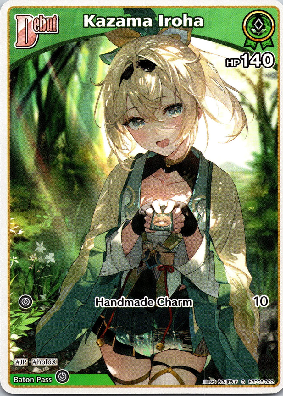 Kazama Iroha (C) (hBP06-022) | Near Mint / English / Normal