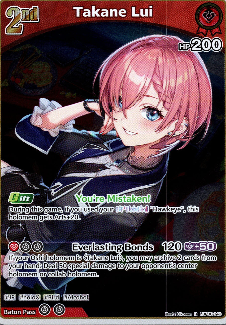 Takane Lui (R) | Near Mint / English / Foil