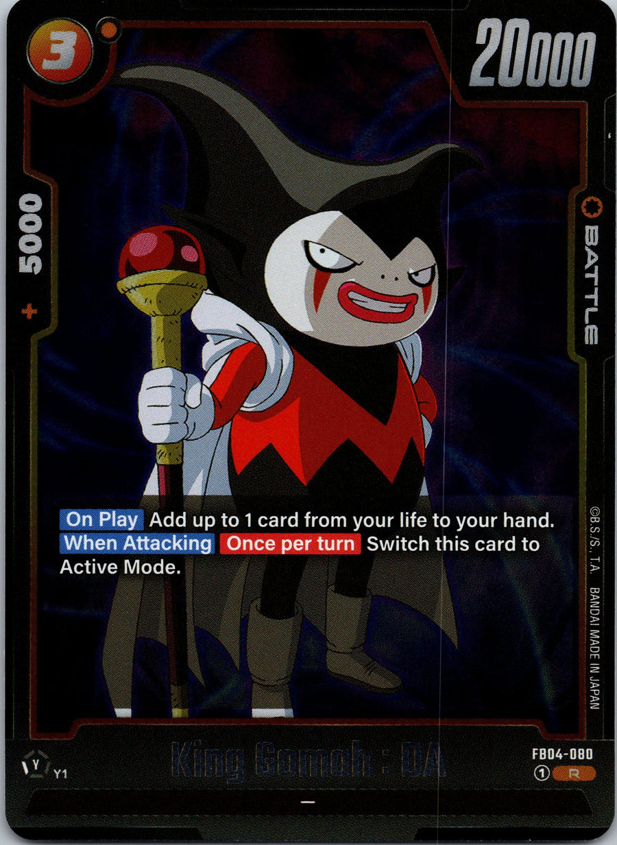 King Gomah : DA | Near Mint / English / Holofoil