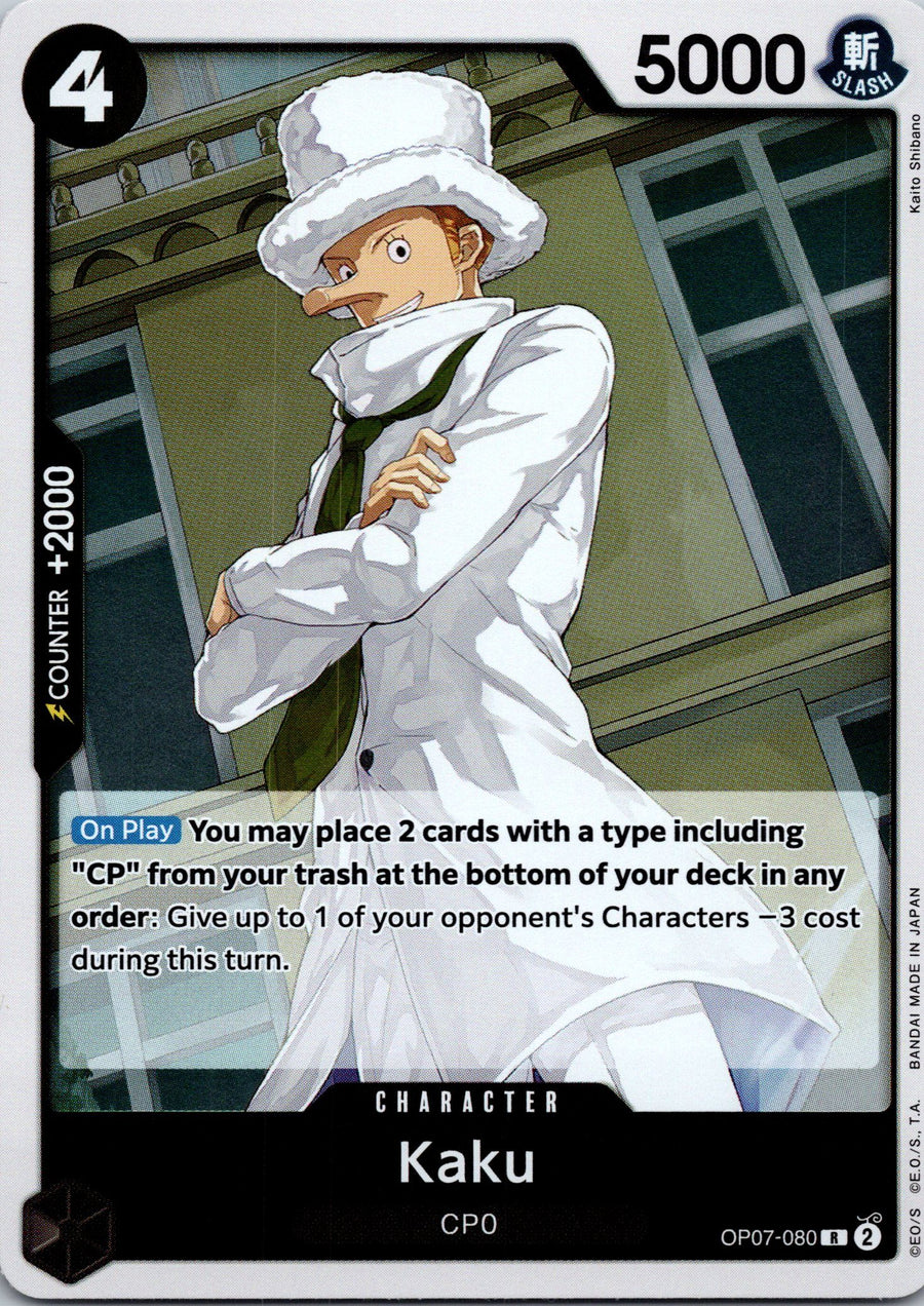 Kaku | Near Mint / English / Foil