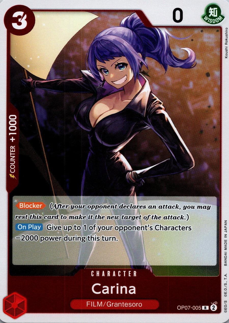 Carina | Near Mint / English / Foil