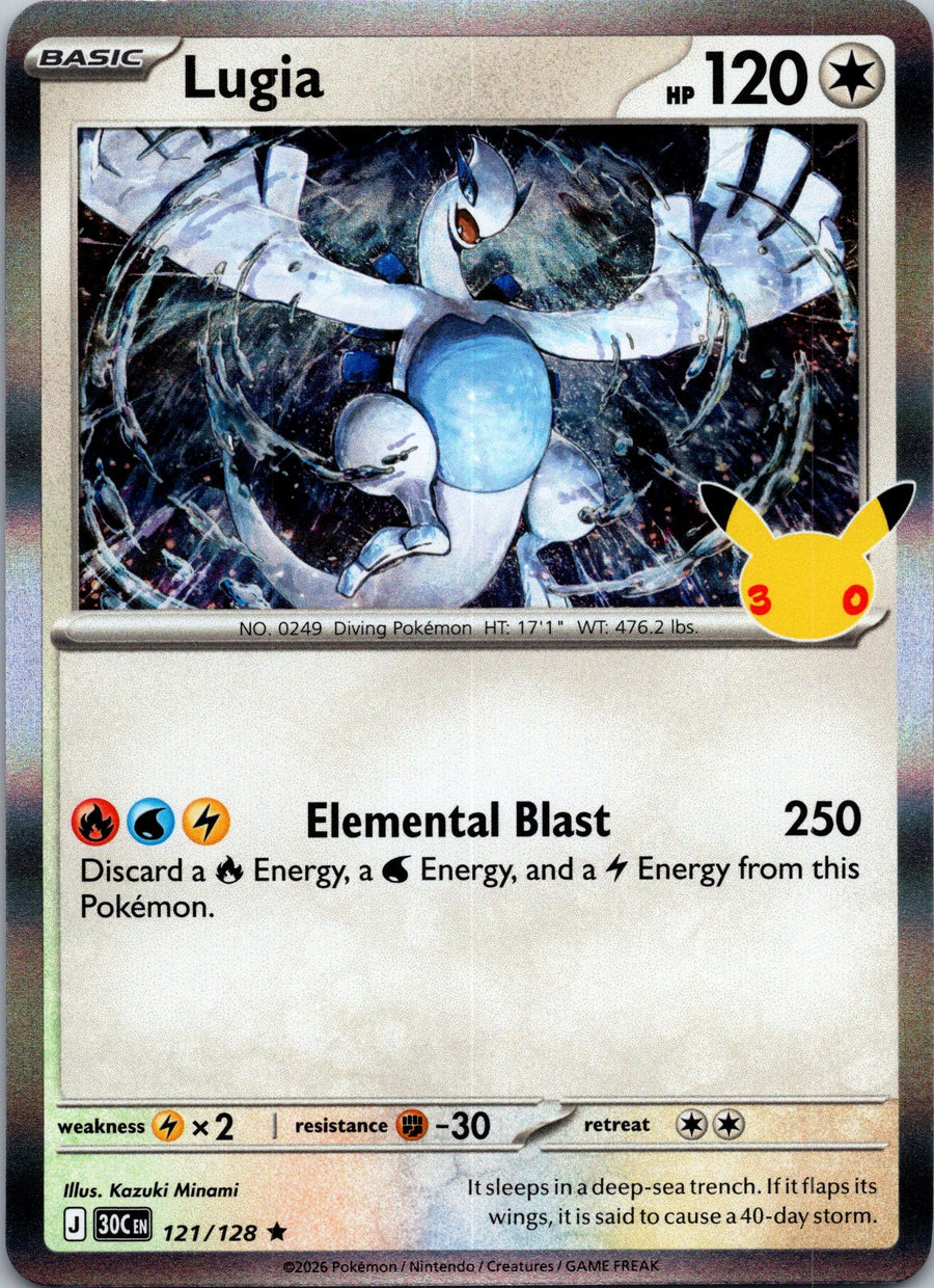 Lugia | Near Mint / English / Holofoil