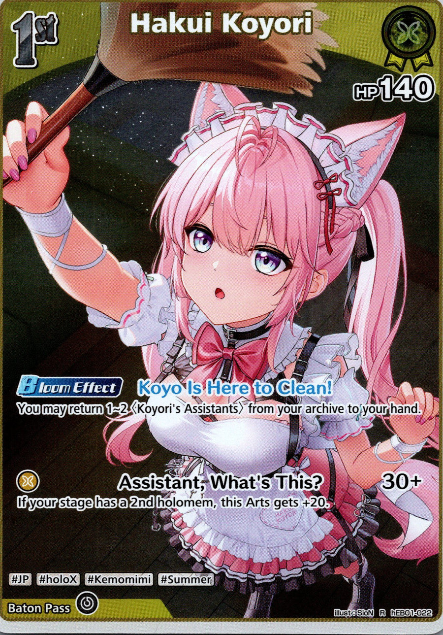 Hakui Koyori (R) (hEB01-022) | Near Mint / English / Foil