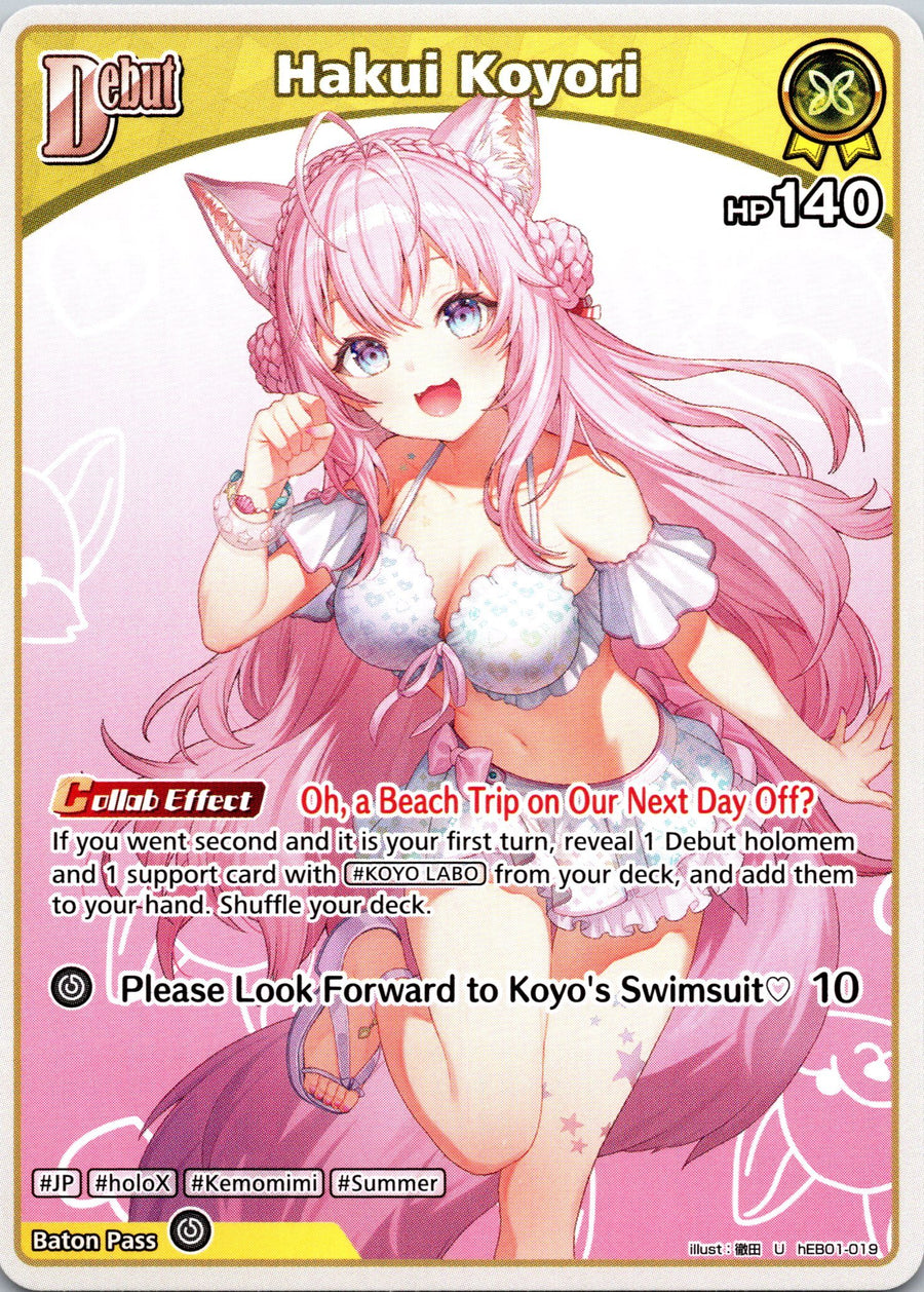 Hakui Koyori (U) (hEB01-019) | Near Mint / English / Normal