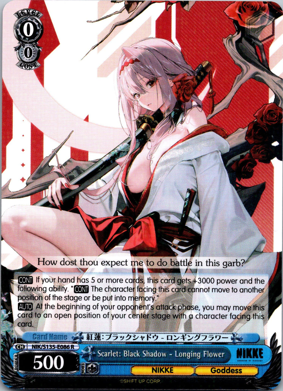 Scarlet: Black Shadow - Longing Flower | Near Mint / English / Normal