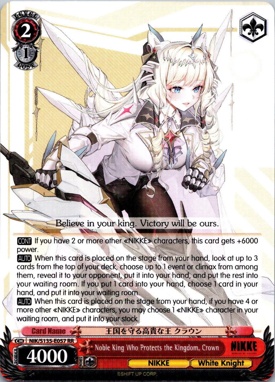 Noble King Who Protects the Kingdom, Crown | Near Mint / English / Normal