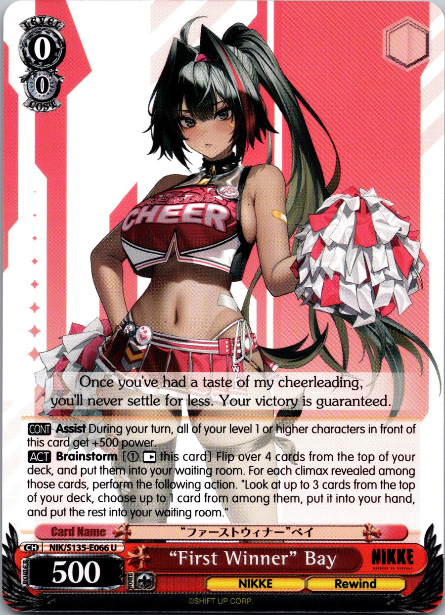 "First Winner" Bay | Near Mint / English / Normal
