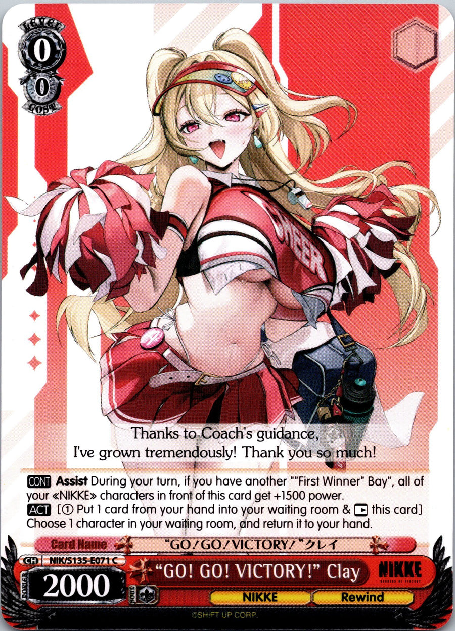 "GO! GO! VICTORY!" Clay | Near Mint / English / Normal