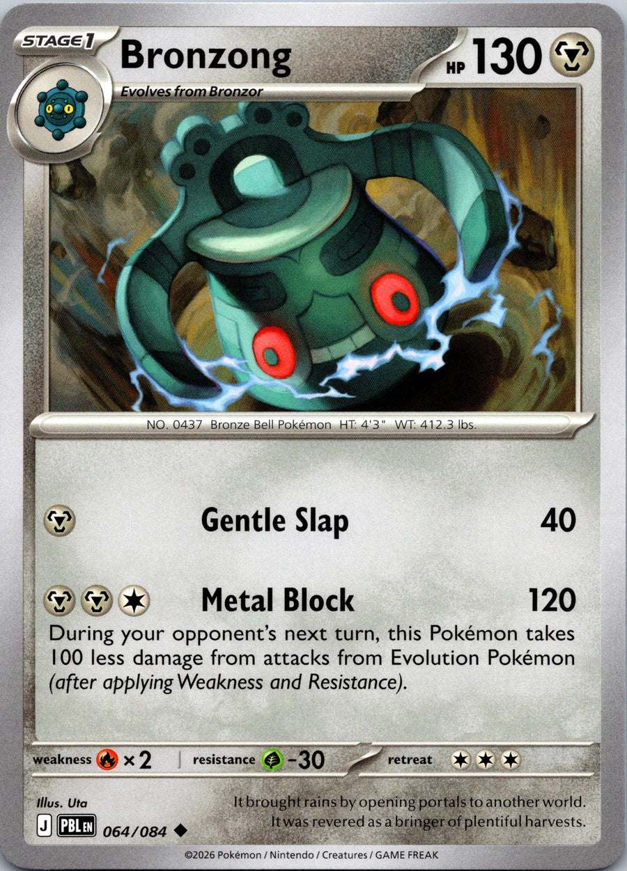 Bronzong | Near Mint / English / Normal