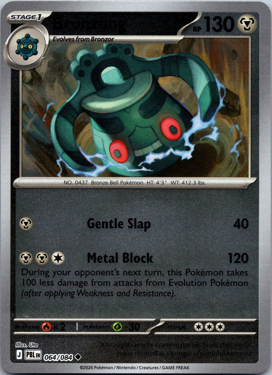 Bronzong | Near Mint / English / Reverse Holofoil