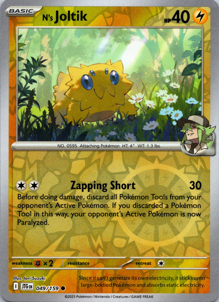 N's Joltik | Near Mint / English / Reverse Holofoil