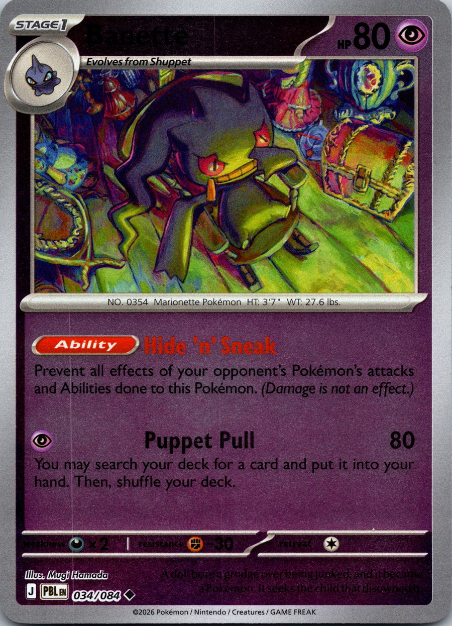 Banette | Near Mint / English / Reverse Holofoil