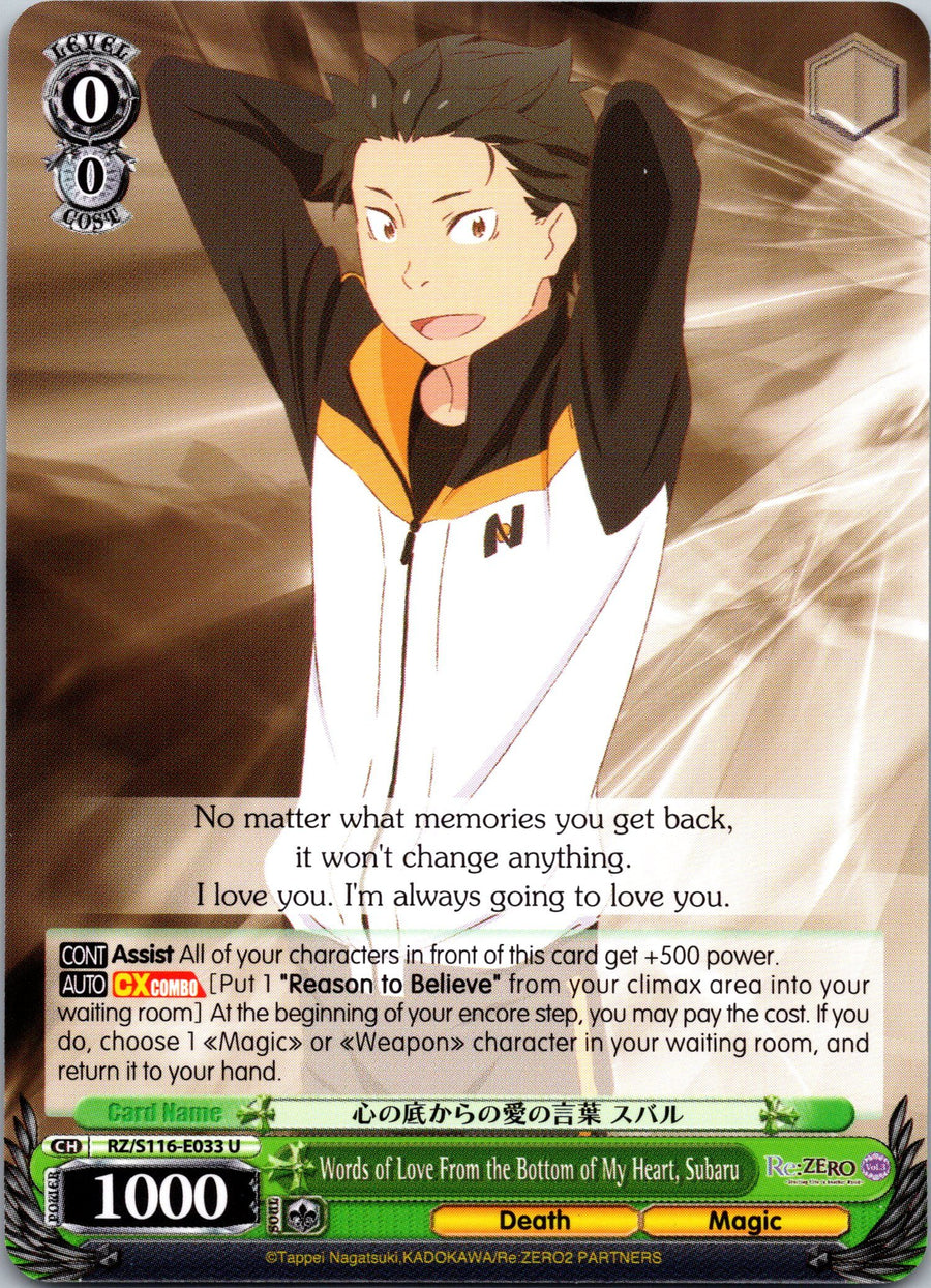Words of Love From the Bottom of My Heart, Subaru | Near Mint / English / Normal