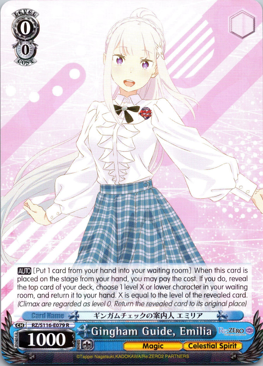 Gingham Guide, Emilia | Near Mint / English / Normal