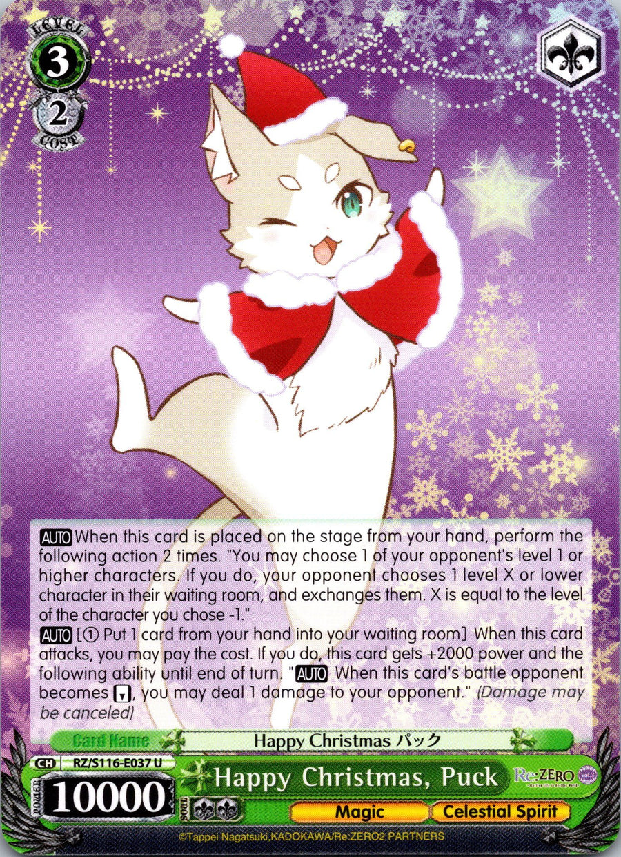 Happy Christmas, Puck | Near Mint / English / Normal