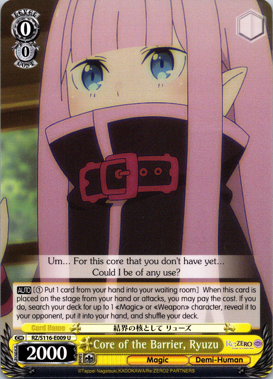 Core of the Barrier, Ryuzu | Near Mint / English / Normal