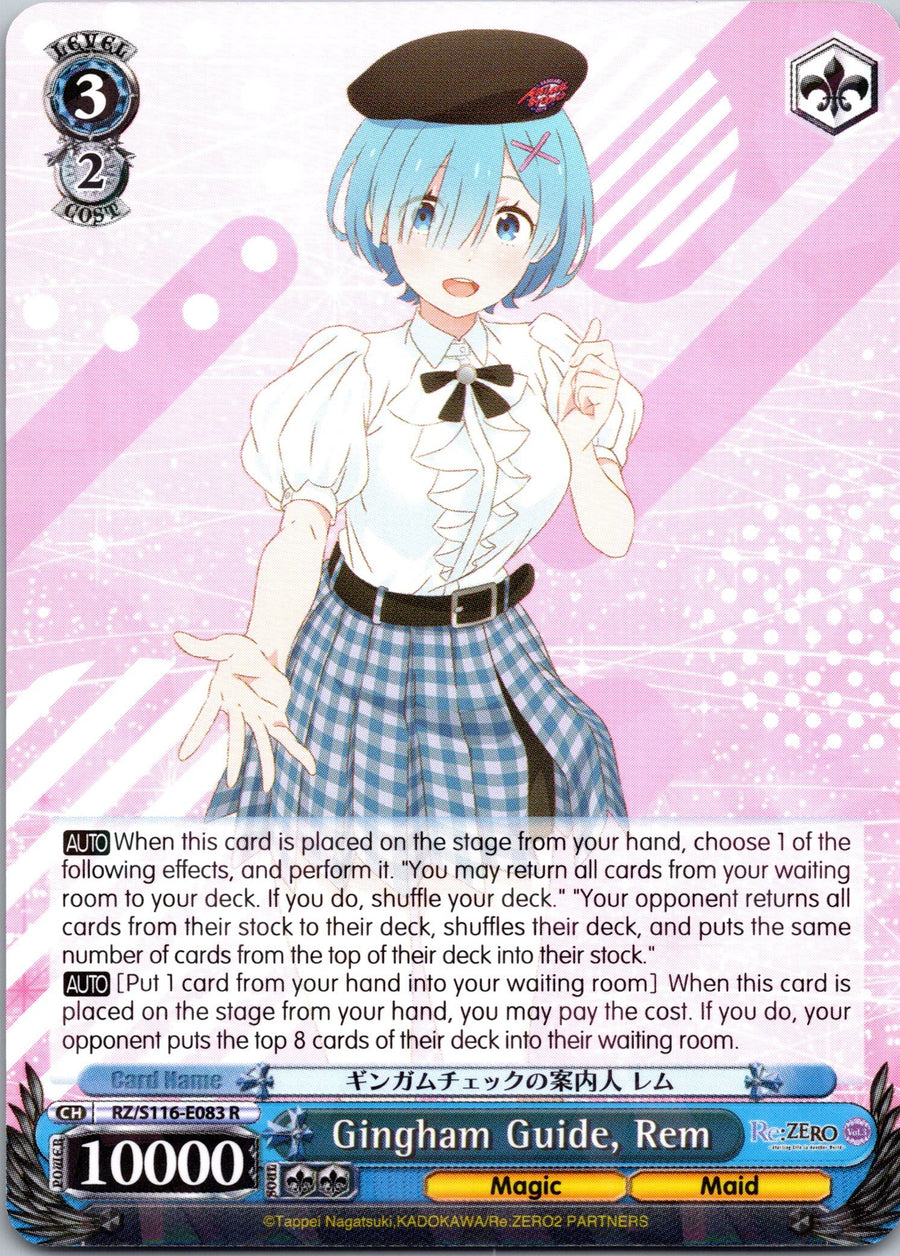Gingham Guide, Rem | Near Mint / English / Normal
