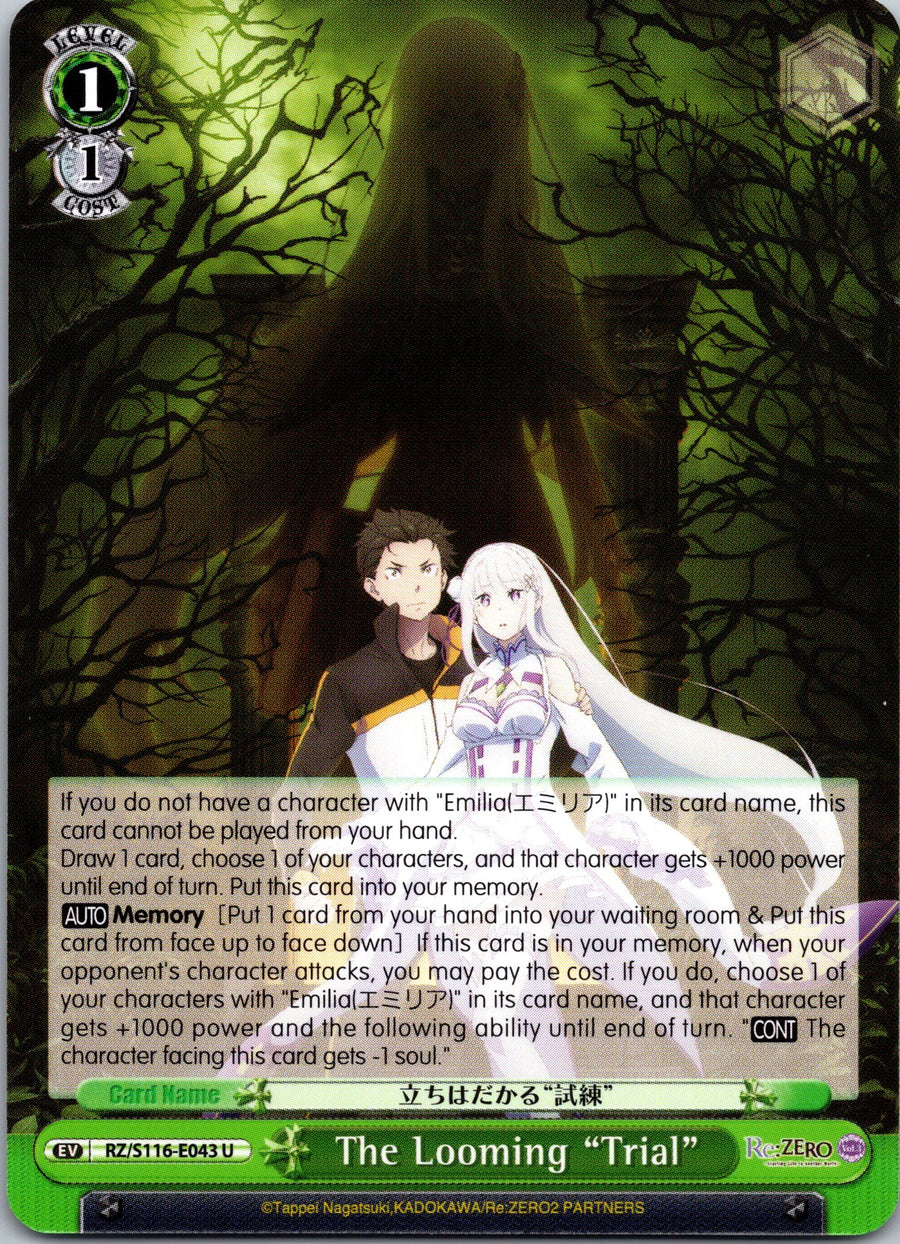 The Looming "Trial" | Near Mint / English / Normal