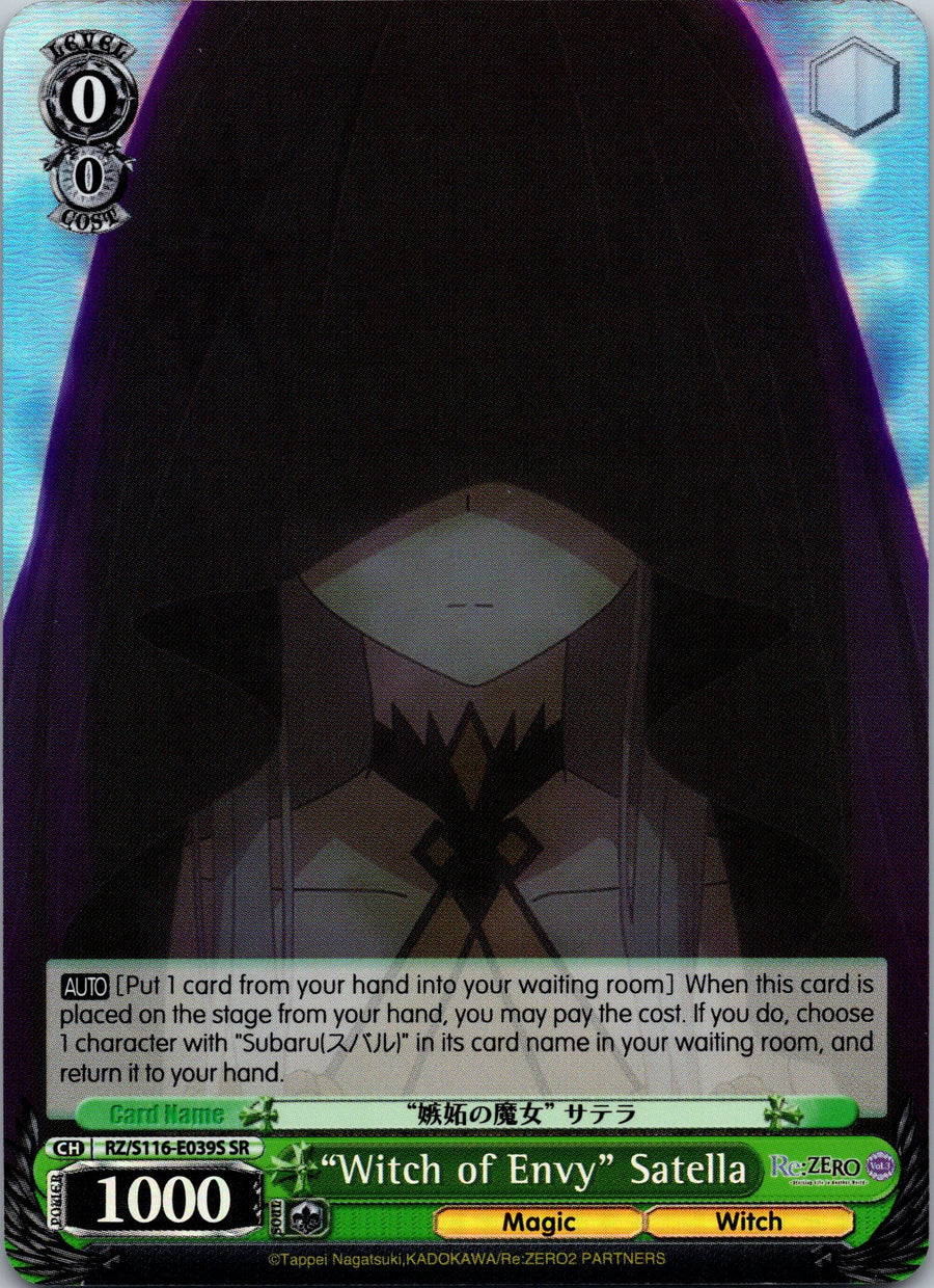 "Witch of Envy" Satella (SR) | Near Mint / English / Normal