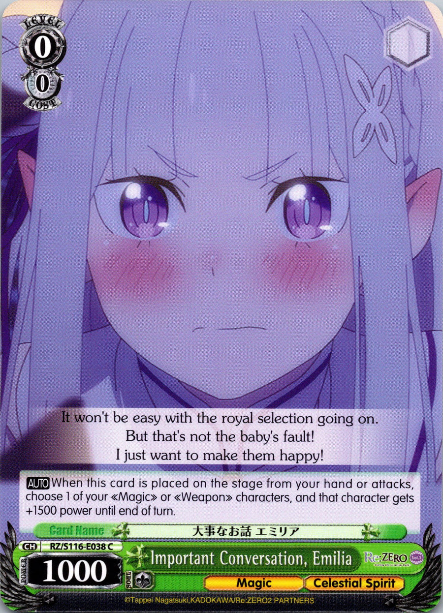Important Conversation, Emilia | Near Mint / English / Normal