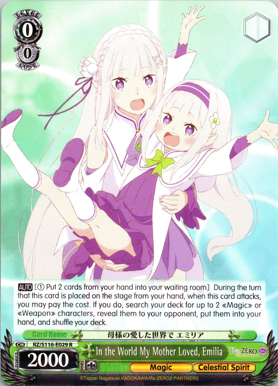 In the World My Mother Loved, Emilia | Near Mint / English / Normal