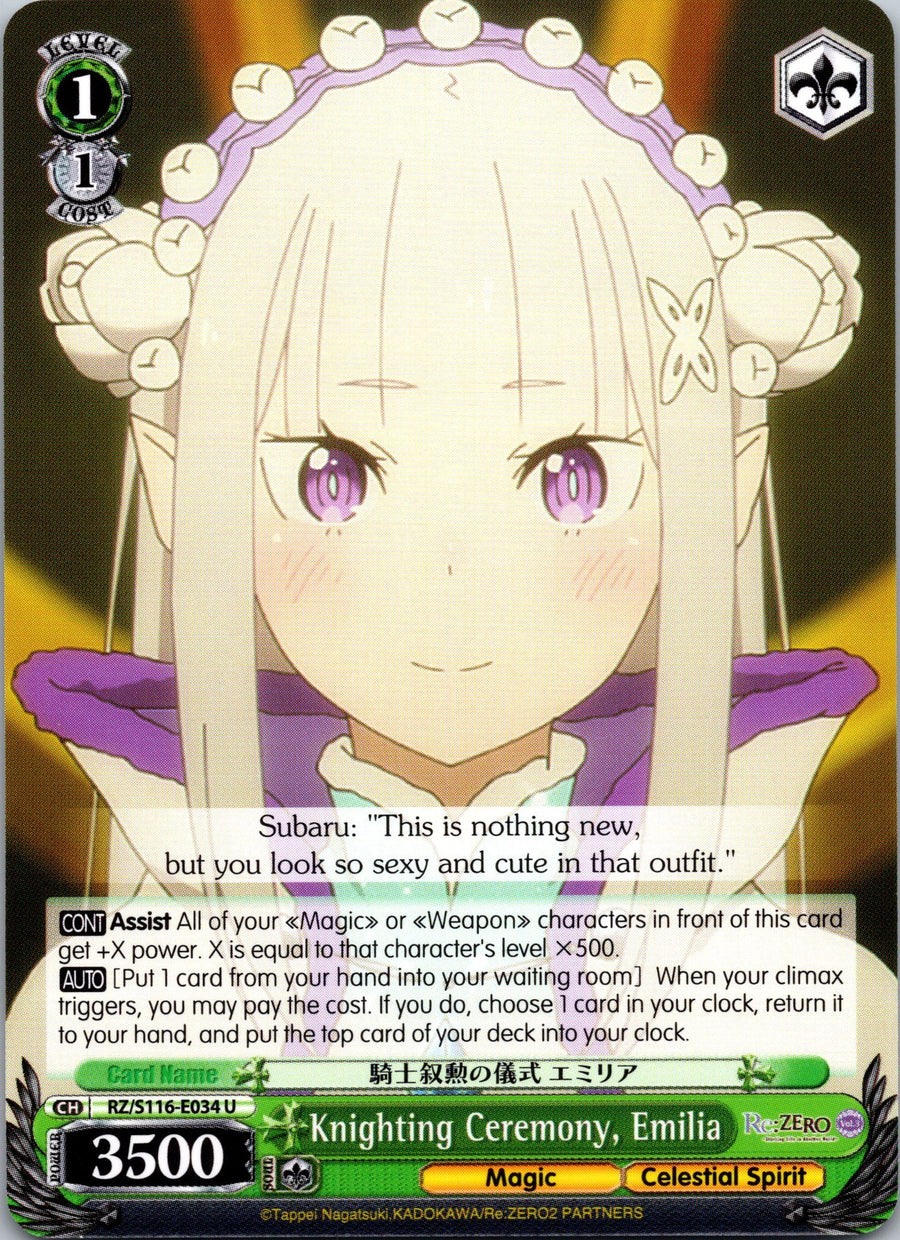 Knighting Ceremony, Emilia | Near Mint / English / Normal