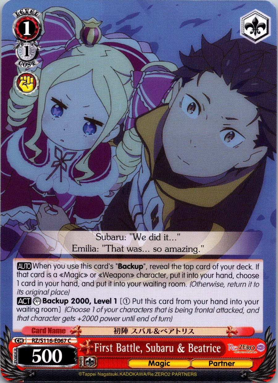 First Battle, Subaru & Beatrice | Near Mint / English / Normal