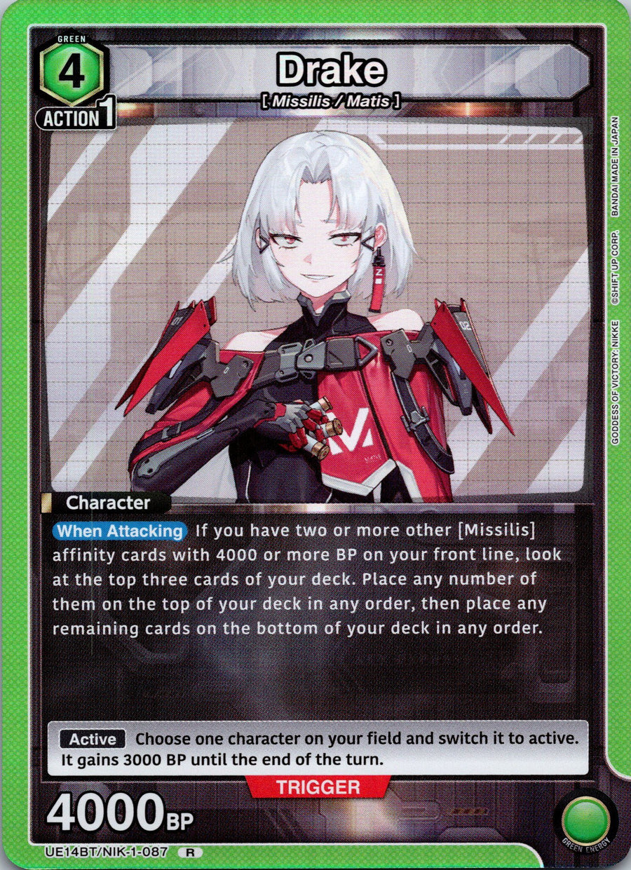 Drake (087) | Near Mint / English / Foil
